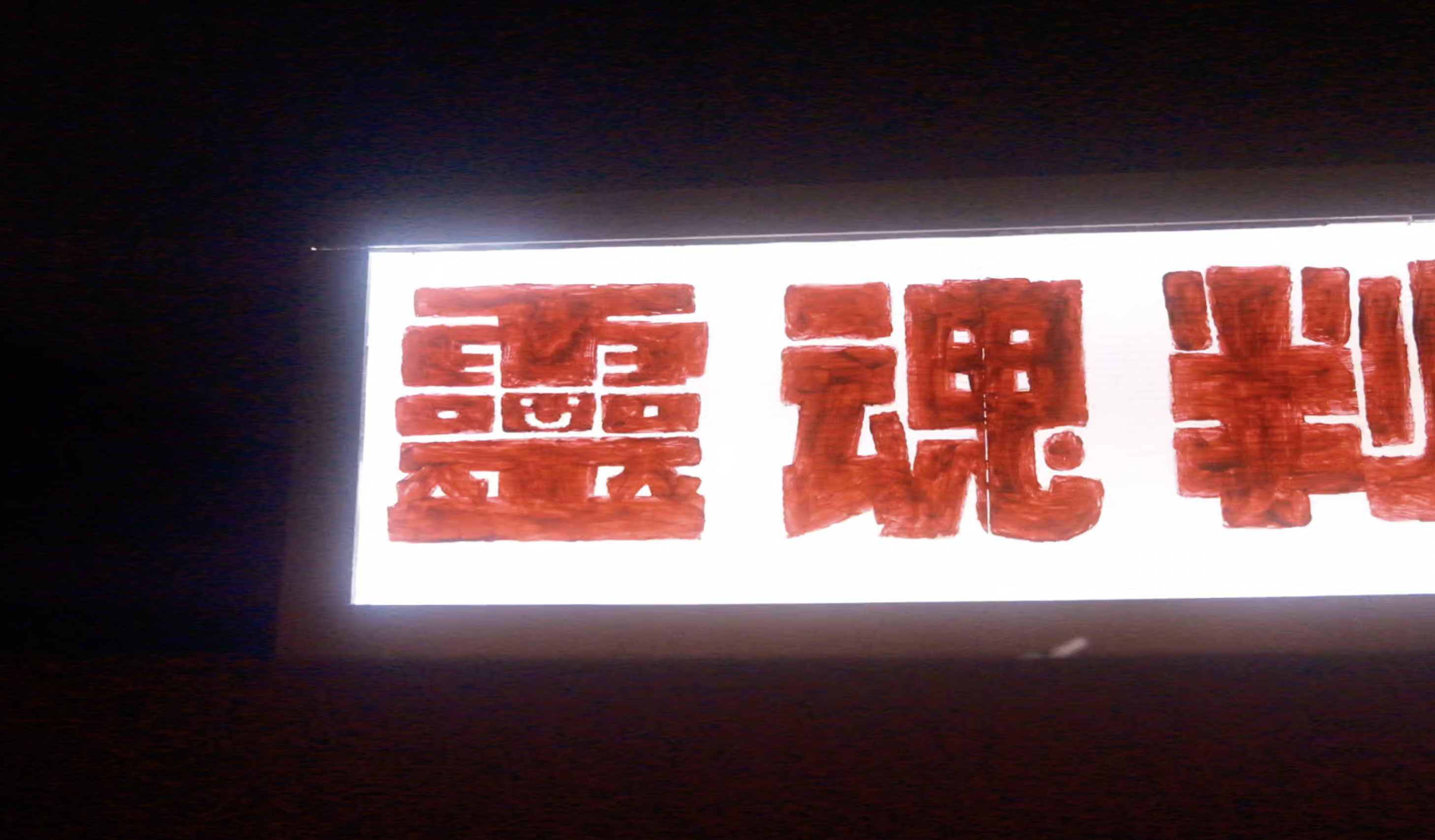 Gallery Image 2